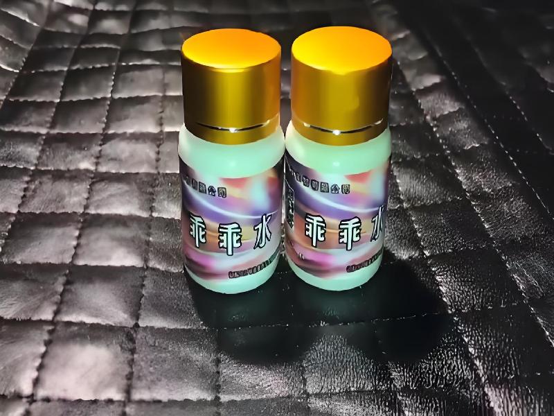 成人催药迷用品7986-YgLN型号